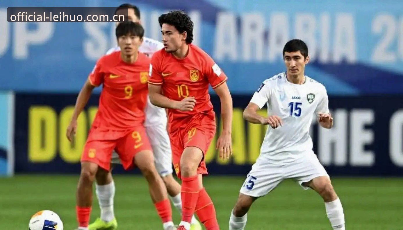 U17世界杯抽签结果全面解析：中国足球青训的机遇与挑战