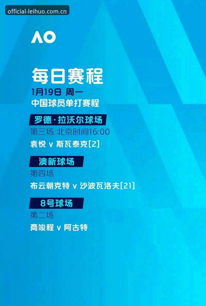 德国队世界杯名单解读：诺伊尔回归与新人崛起，雷火电竞平台观赛操作教程