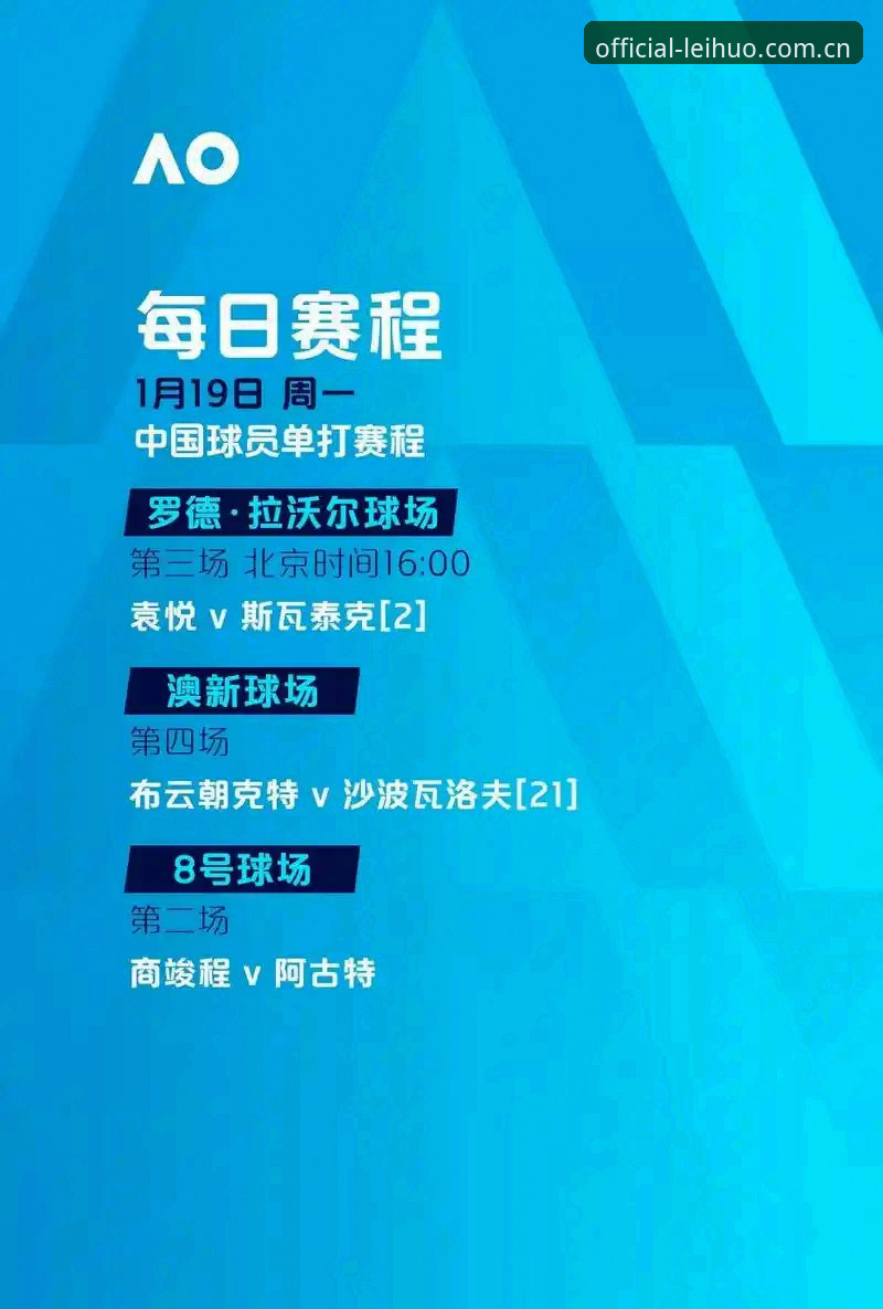 3大看点解析足协第三批禁足名单，电竞玩家如何快速看懂赛事风向？